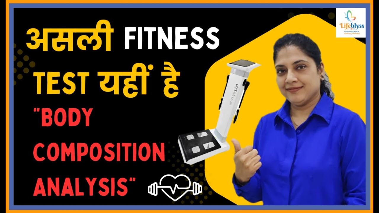Stop Obsessing Over the Scale! How Body Composition Analysis Changes Everything