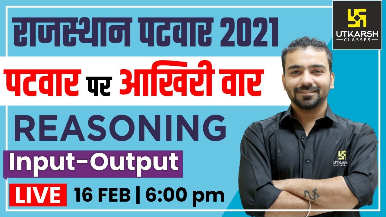Patwar | Input-Output | Reasoning By Akshay Sir | Utkarsh Classes