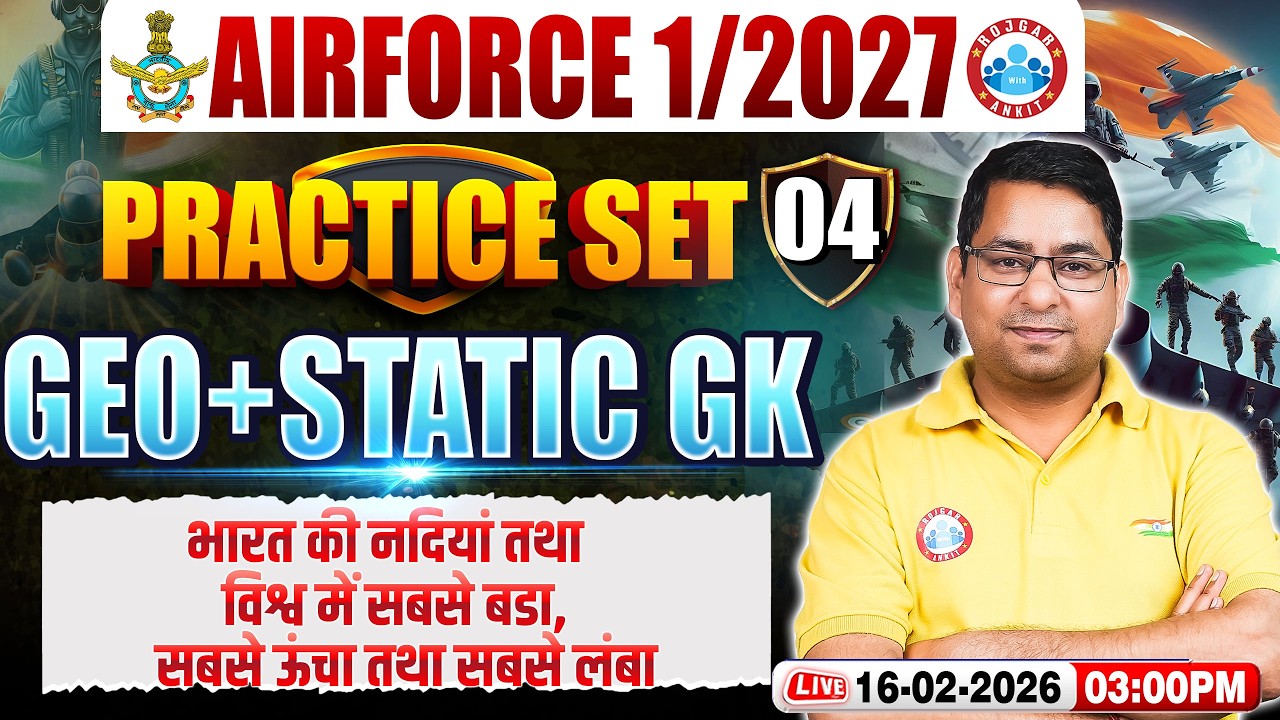 Airforce Geography Y Group Classes | Airforce Static GK Practice Set | Geo For Airforce Y Group