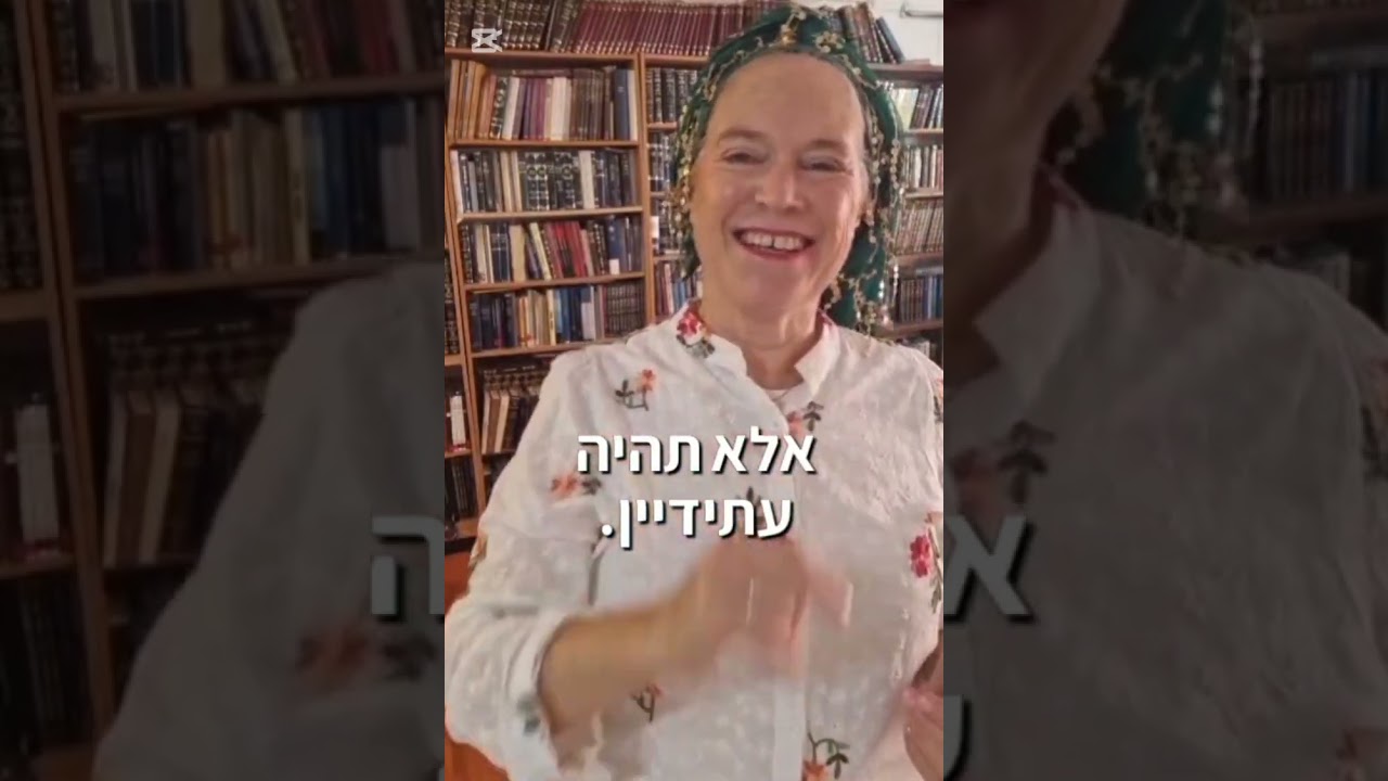 אשת לוט