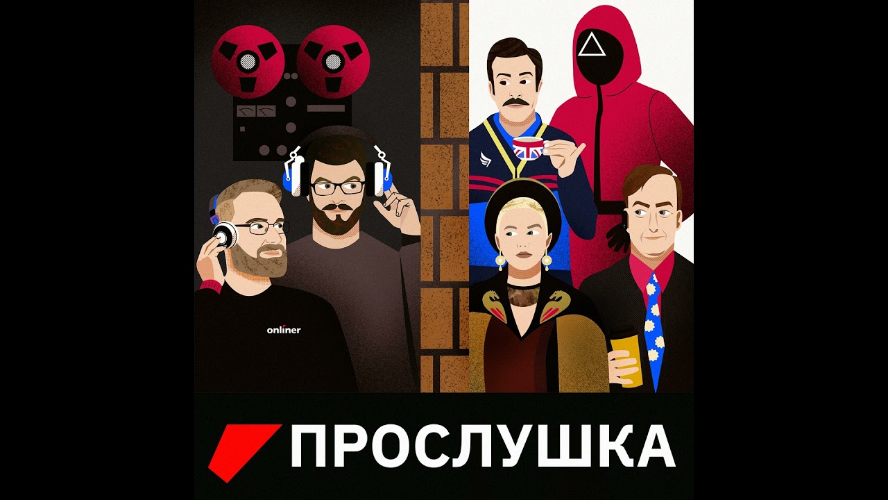 «История любви», «Молодой Шерлок», «Я ругаюсь» и Шаламе-гейт