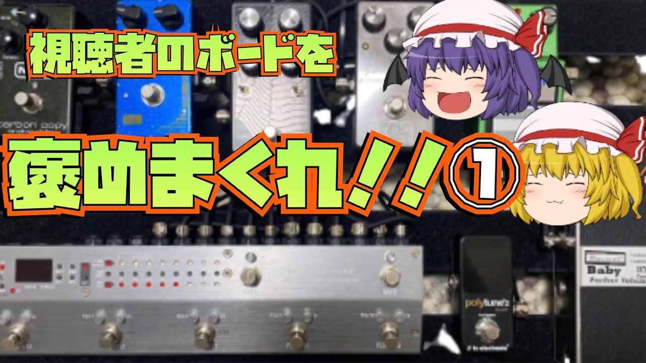 視聴者さんのボードを褒めまくるの会①