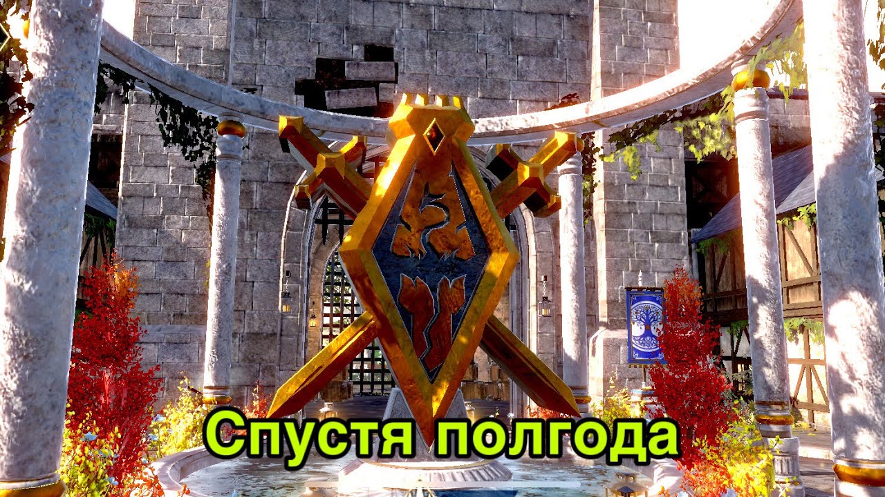 Blades - что изменилось спустя пол года?:) let&rsquo;s tes blades