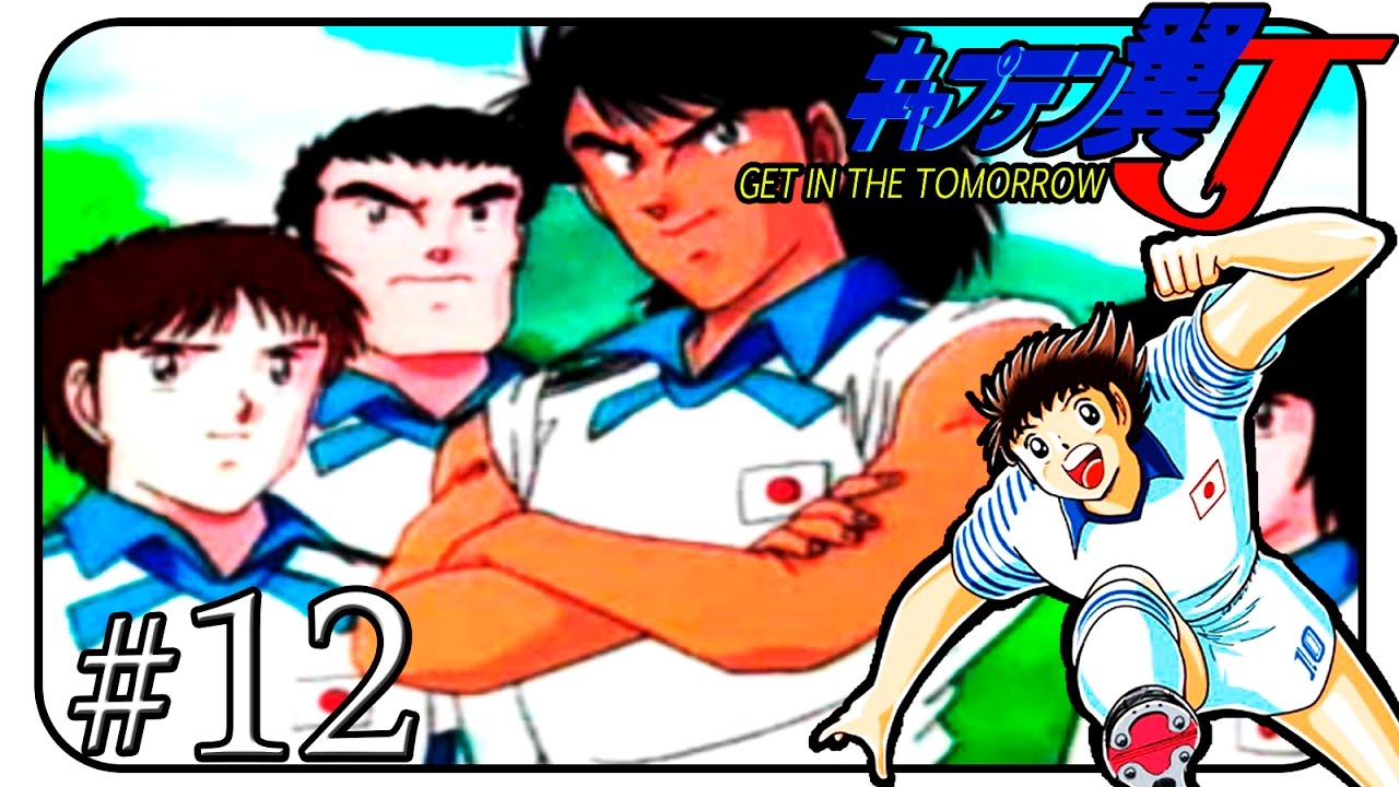 CAPTAIN TSUBASA J Get In The Tomorrow | #12 Japón vs Real Japón 7 (El Regreso de los 7) | ClouSonix