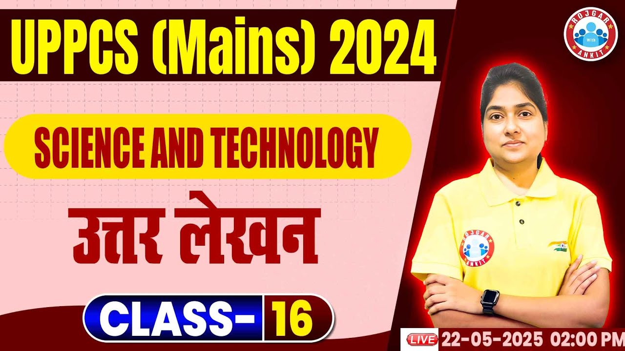 UPPCS Mains Answer Writing 2025 | Vigyan aur prodhyogiki UPPCS | Science and Tech. Rashmi Ma’am