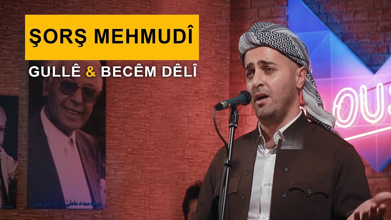 Şorş Mehmudî - Gullê û Becêm Dêlî (Kurdmax Acoustic)