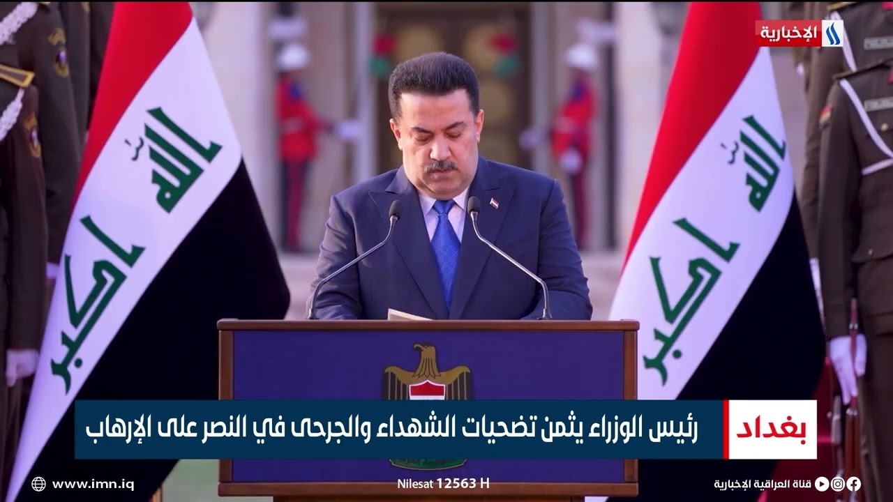 رئيس الوزراء يثمن تضحيات الشهداء والجرحى في النصر على الارهاب