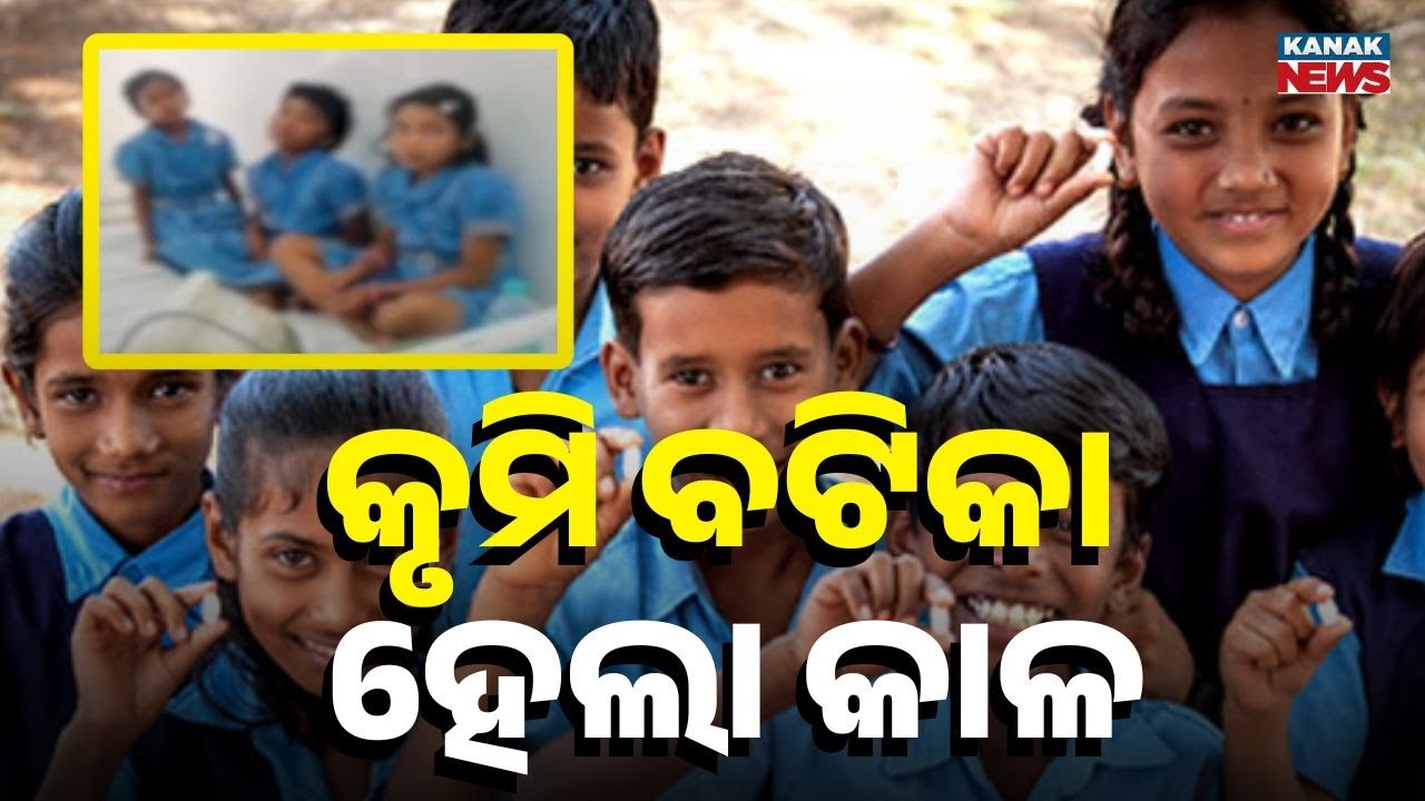 More Than 25 Students Fall Ill After Taking Deworming Tablets on National Deworming Day in Odisha