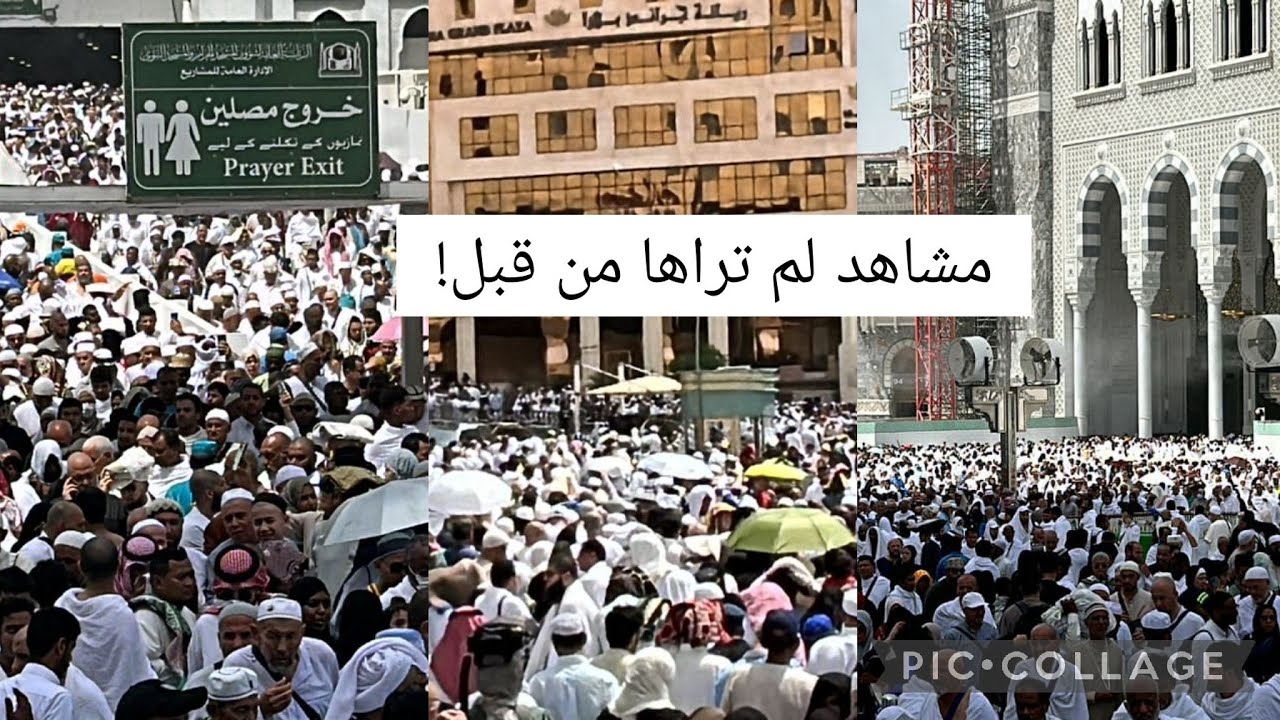 أجواء رمضان أول يوم جمعة في الشهر الفضيل مشاهد خيالية لم تراها من قبل في مكة المكرمة شاهد الآن!