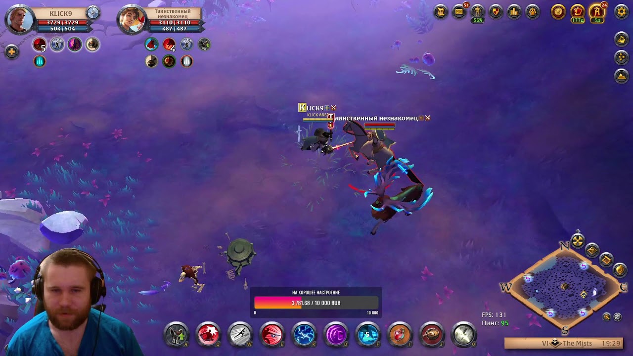 СТРИМ Albion Online