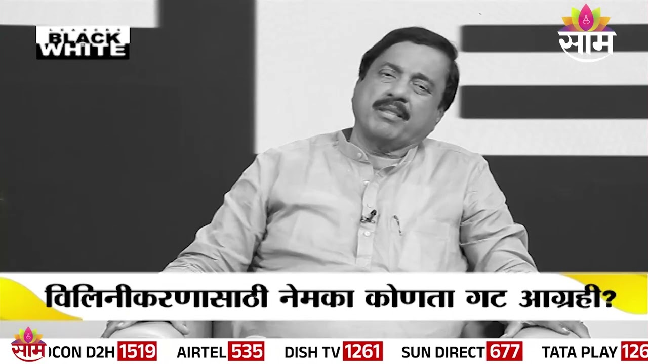 'स्वतंत्र पक्ष म्हणून नेता निवडीचा अधिकार आमचा' तटकरे थेट बोलले | Black and White | Sunil Tatkare