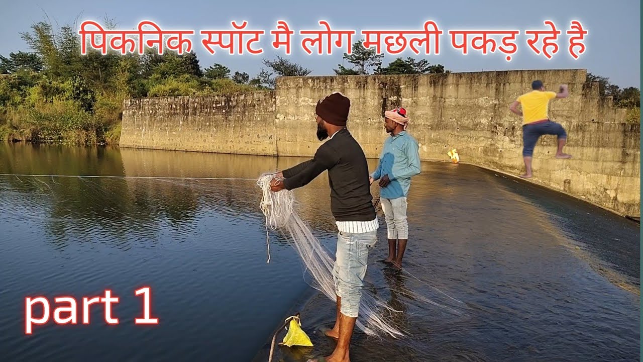 Piknic spot mai machali pakad rha hai 