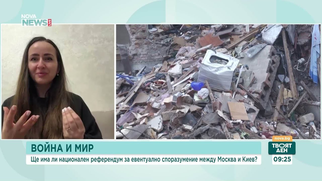 Обществените нагласи в Украйна по време на война