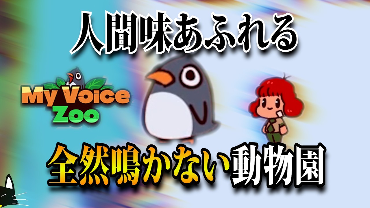 人間動物