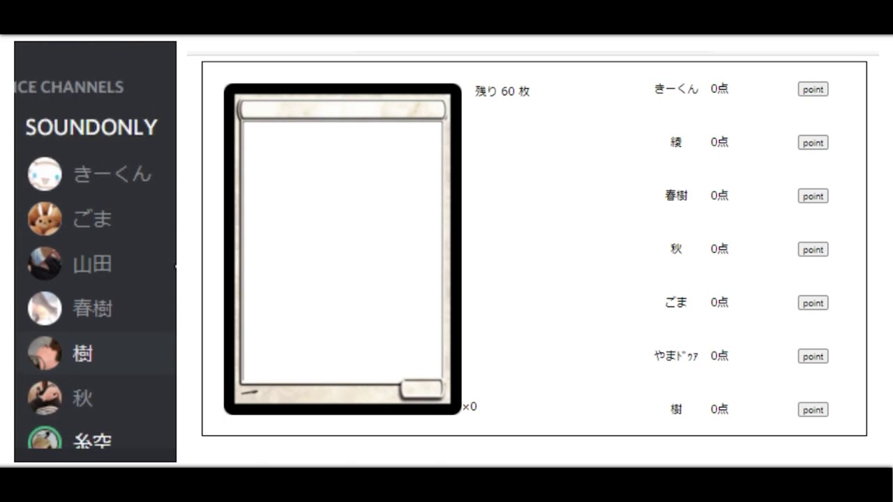 【soundonly】 　なんやコイツ　2021年2月