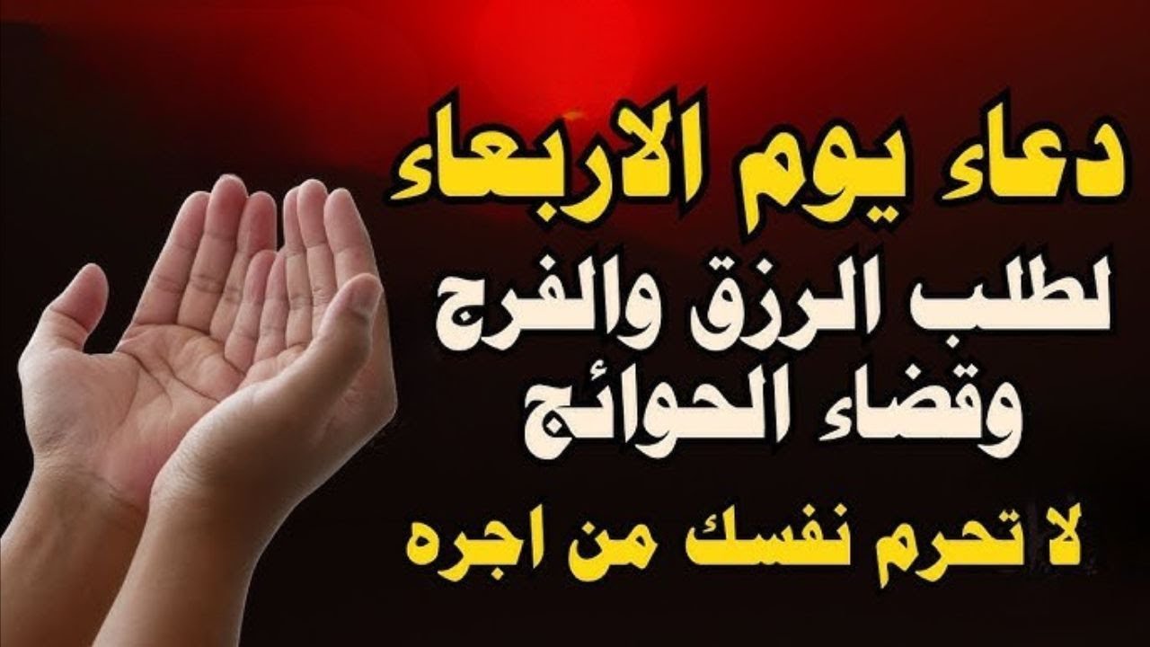 اروع دعاء تسمعه في حياتك بصوت يأسر القلوب والعقول لجلب الرزق وتفريج الهموم ♥️