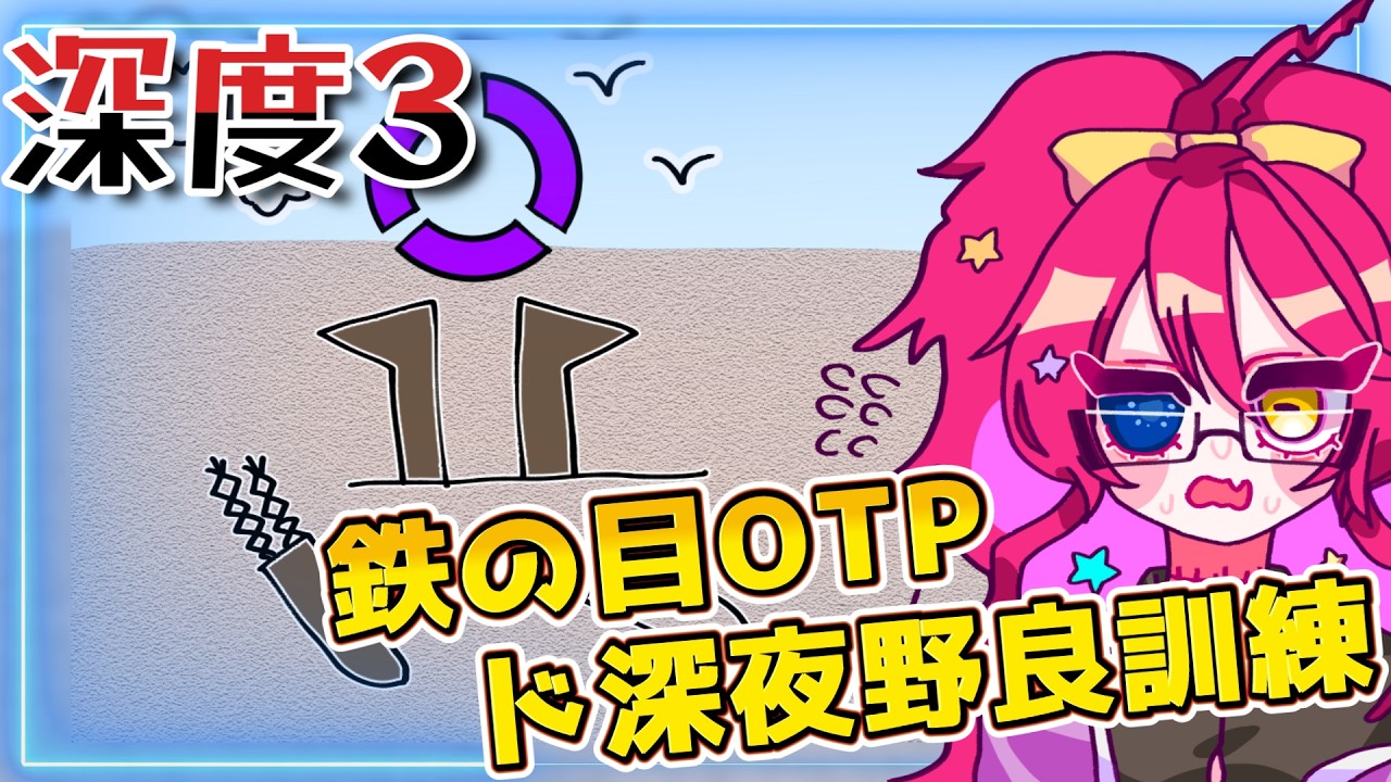 【エルデンリングナイトレイン】参加型で甘えすぎたので浜辺にて埋まってきます【Vtuber/漁火じえり】2026.03.05.