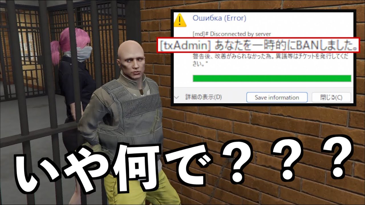 丁寧な暮らしを心がけても結局BANされるプレキル【RP鯖VC狩り】