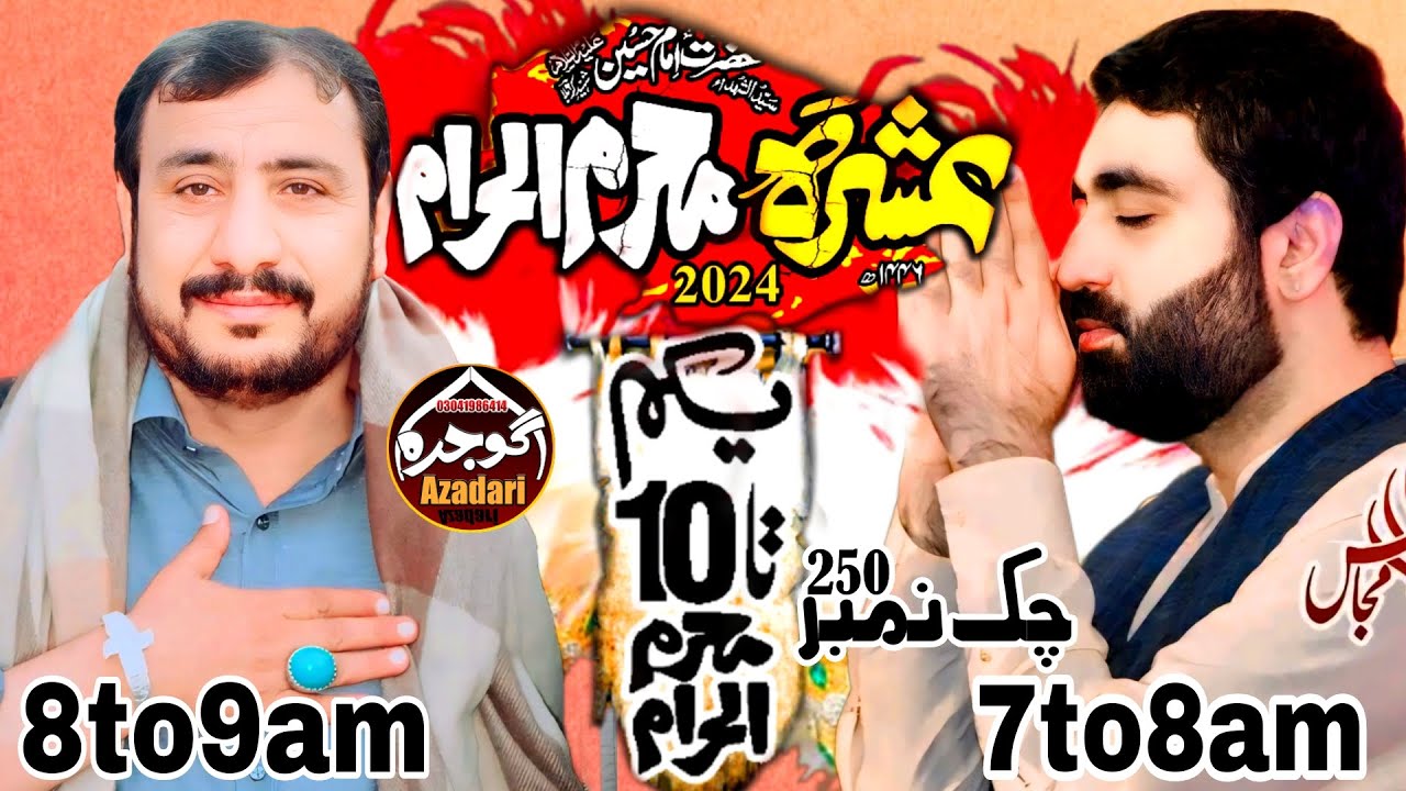 Live Ashra Muharrum 4 Muharrum 2024 || Chak 250 jb Nangay Amrany Jhang