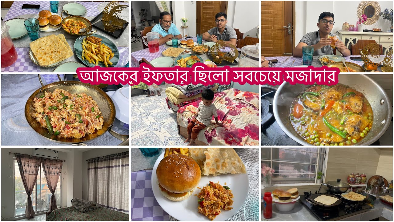 আজ বেস্ট ইফতার বানালাম ছেলের জন্যে||ভাই রে ভাই এতো ঝামেলা মেনে নেওয়া যায় না 
