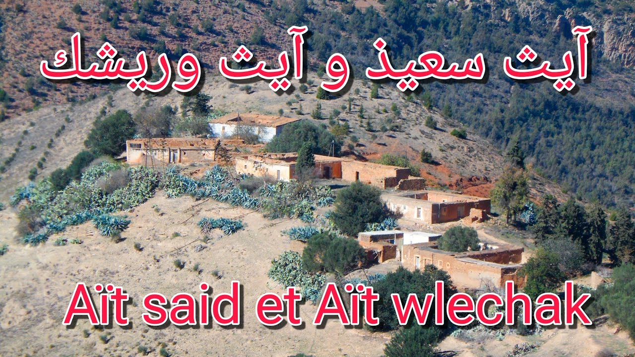 إستكشاف الريف المجهول، دواوير ثازروت وآيث عْبذتشِي