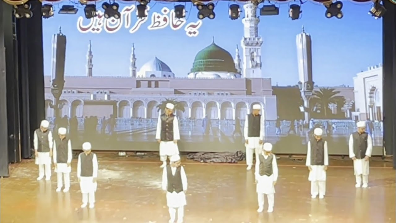 Ye Hafiz-e-Quran Hain Safa High School & Jr. College Annual Function 2025