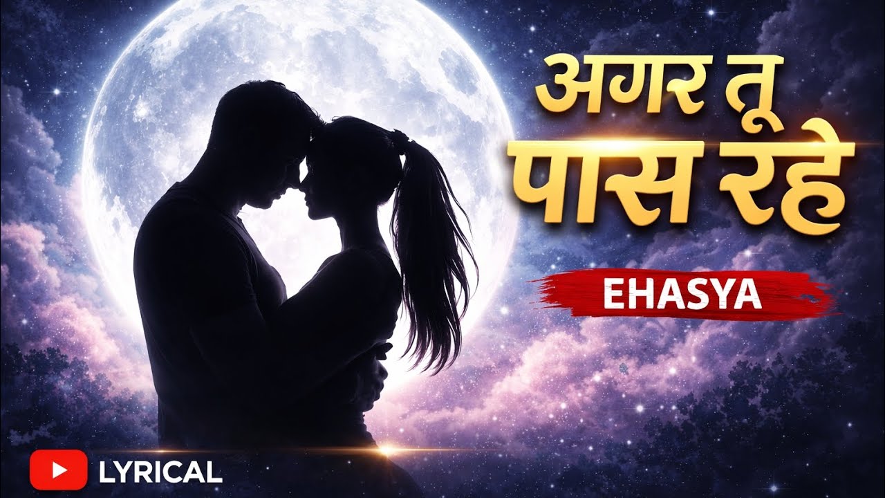 अगर तू पास रहे | Heart Touching Indie Hindi Song | Ehasya