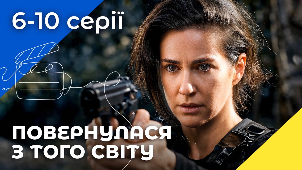 ПОПРОСИЛ БОЙЦОВ СПАСТИ ЛЮБИМУЮ! Когда летают герои 6-10 серии | КИНО