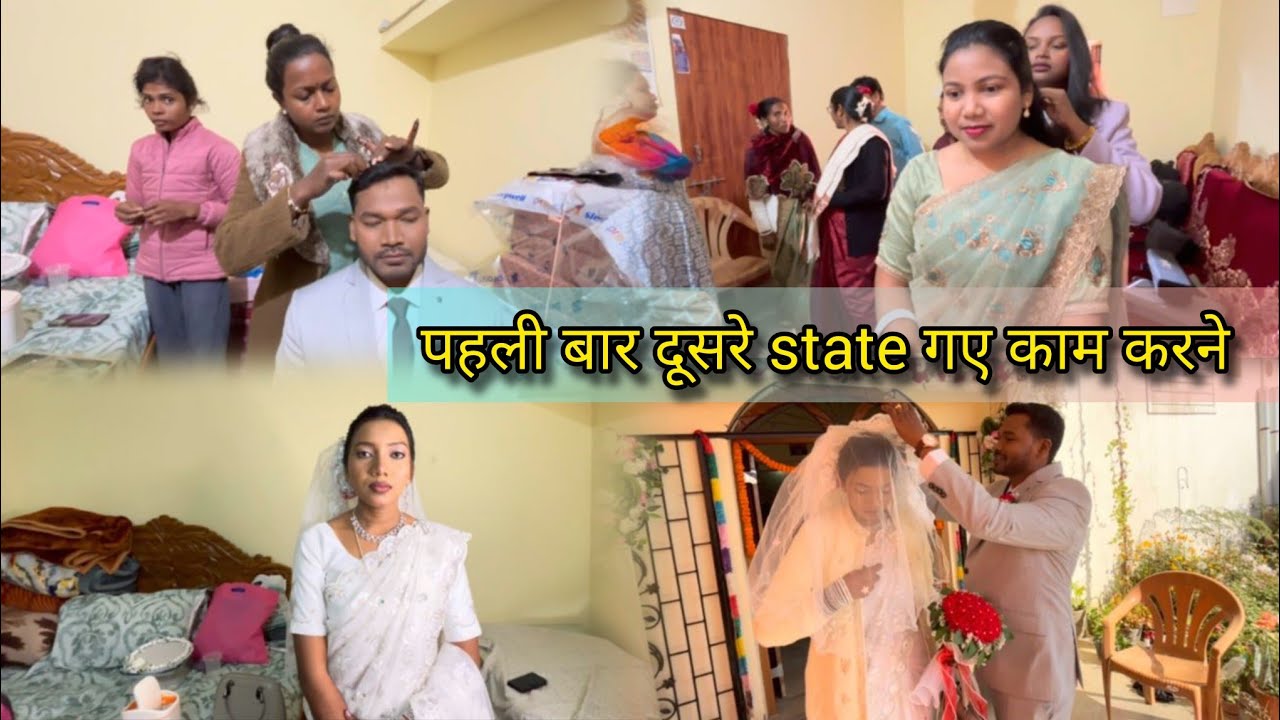 पहली बार दूसरे State गए काम करने//@abhijalkandulnavlogs1226