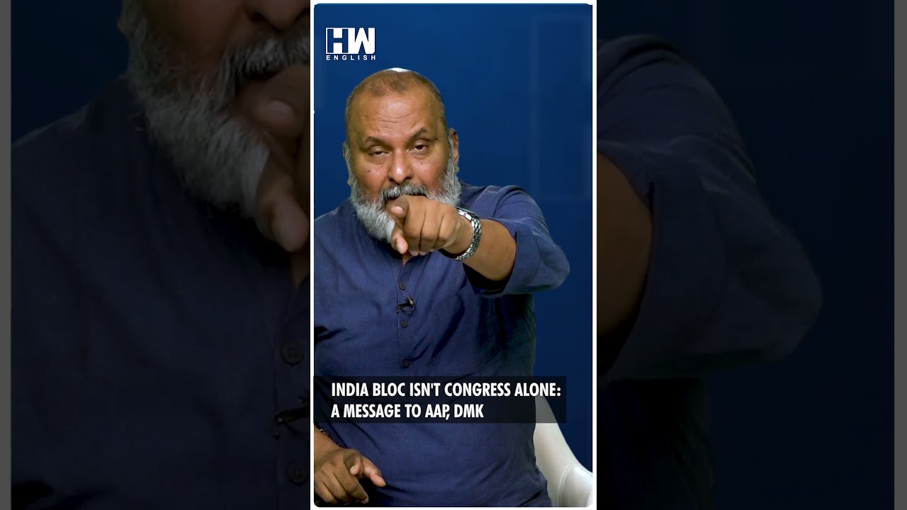 #Shorts | INDIA Bloc Isn't Congress Alone: A Message To AAP, DMK | Editorial With Sujit Nair | TMC