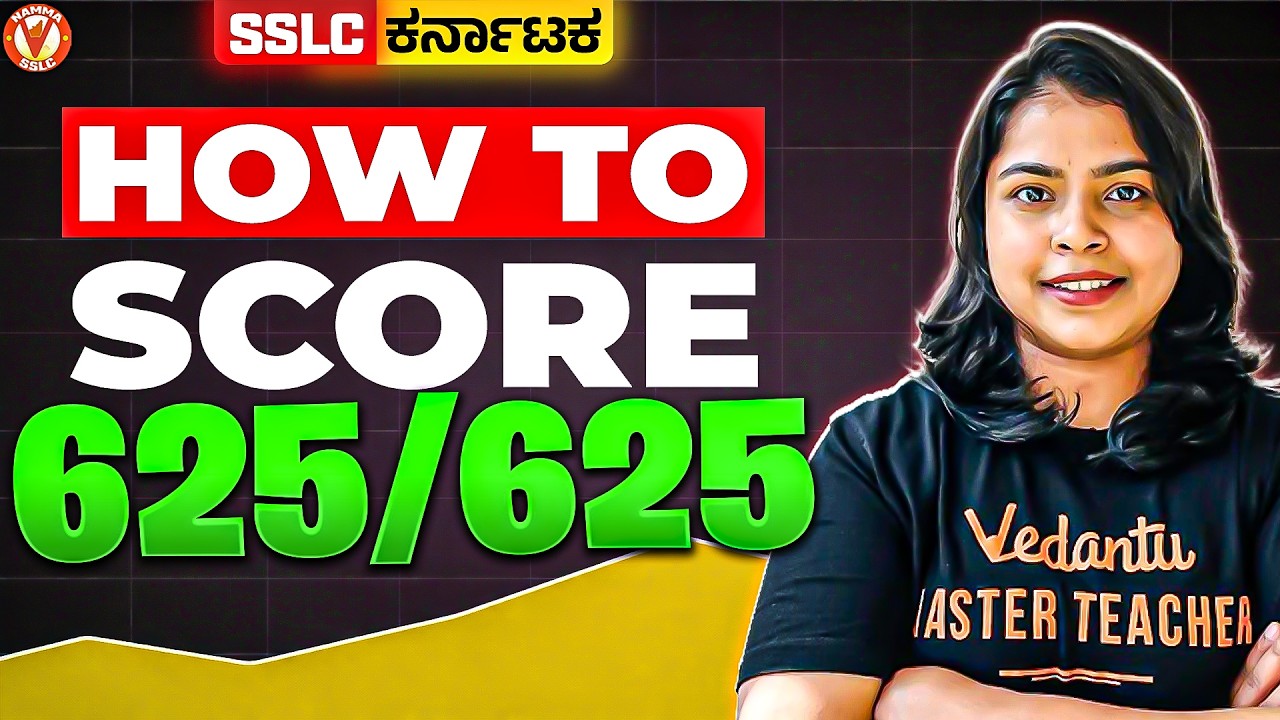Secret Topper Hacks: How to Get 625/625 in SSLC Boards | Rithika Mam