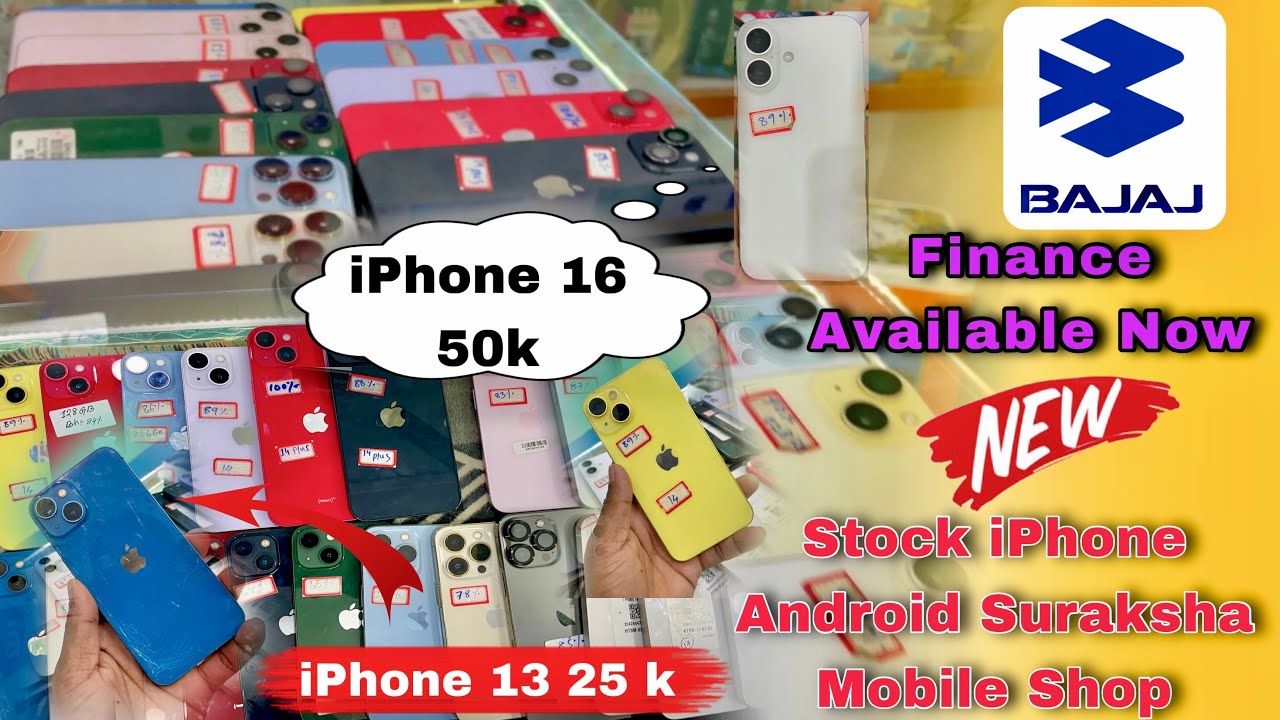 iPhone 13 Only 25k Second Hand || Bajaj Finance Available iPhone & Android 