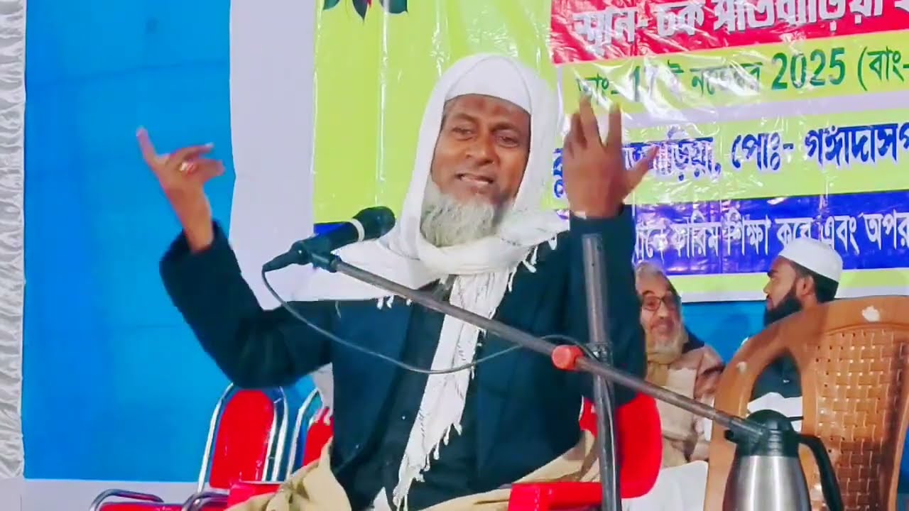 সেরা হাসির ফুল জলসা জীবনে একবার দেখুন এই জলসা ।। মাওলানা জয়নাল আবেদিন সাহেব 