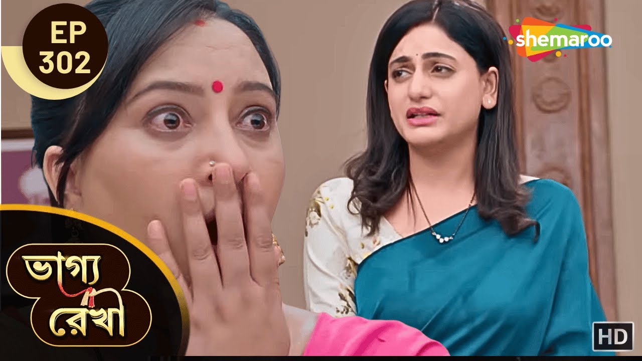 Bhagya Rekha - Full Episode 302 | ভাগ্যরেখা | শ্রদ্ধা করলো নিজের অপরাধ স্বীকার | Shemaroo Bengali