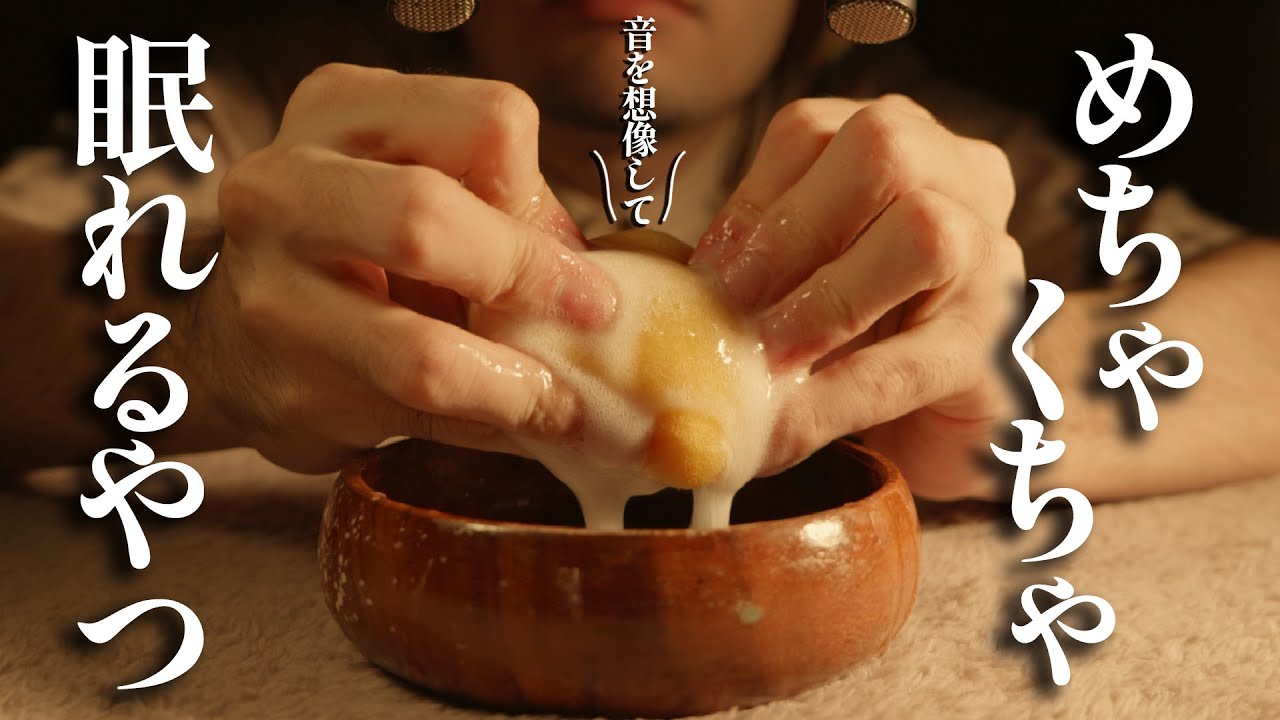 触っている音を想像して→音を出します→ゾワゾワします。 ロールプレイ / Imagine the sound roleplay【 ASMR 】