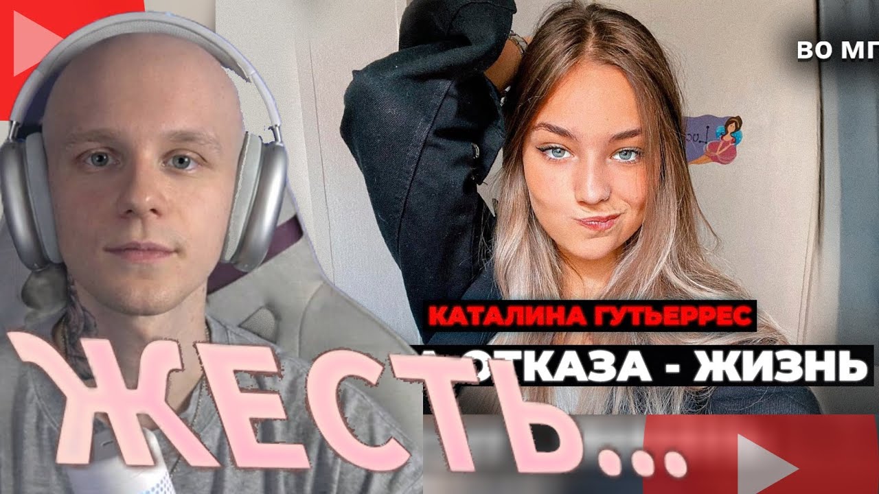 Андрей Ноилс смотрит: «Дело Каталины»: ЧУДОВИЩНОЕ исчезновение блогерши /нарезки ноилса