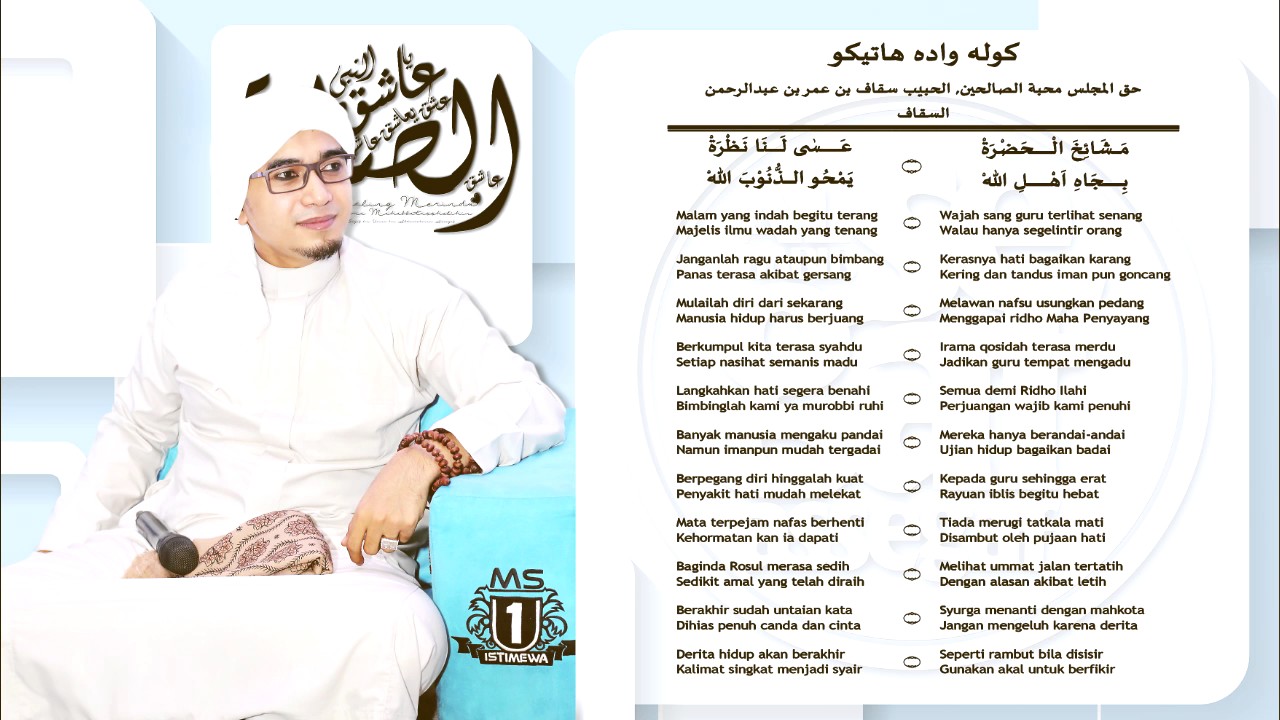 Mahabbatussholihin -  kaulah wadah hatiku. MS 1 Istimewa
