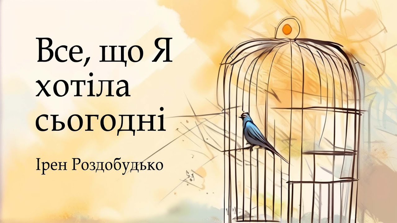 Аудіокнига 