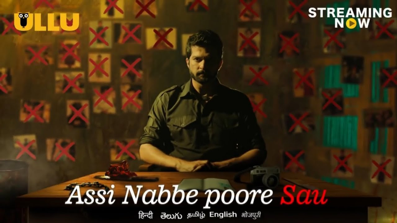ASSI NABBE POORE SAU | #Ullu Originals  | Streaming Now! 9 March 2021