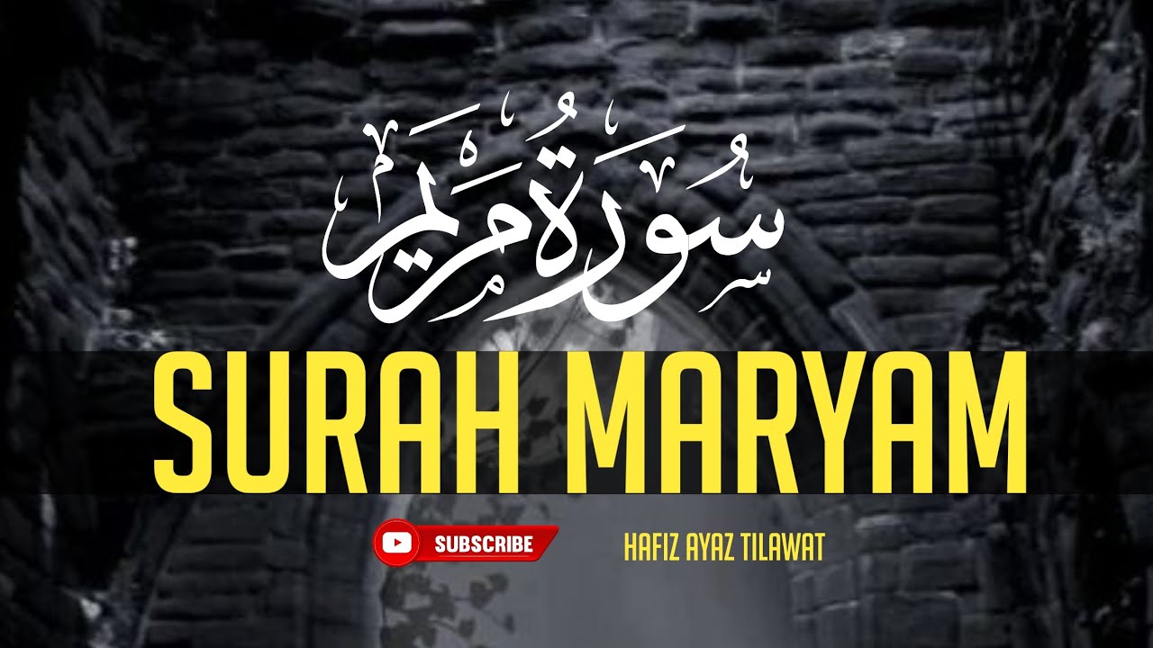 Surah Maryam | Emotional Quran Recitation سورة مریم #tilawat #quran #qurantilawat