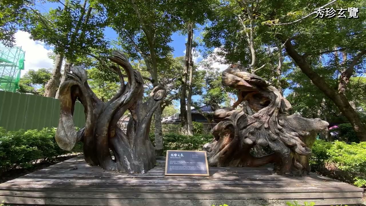 20251009羅東林業文化園區