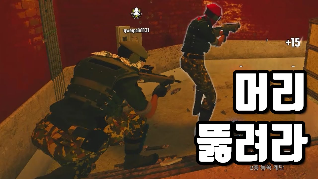 상대팀 말하는 거지?