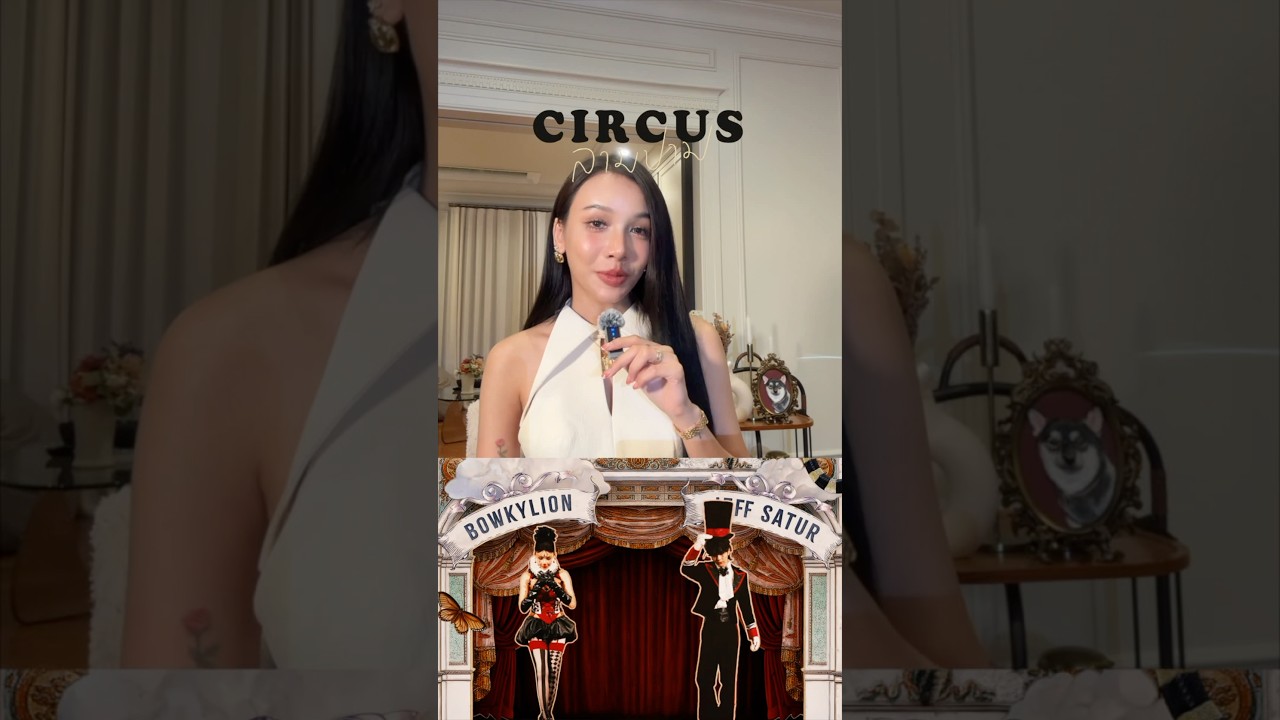 ความหมายที่ซ่อนไว้ในเพลงลามปาม🗝️❤️‍🩹🎪✨ #ลามปาม #circus #BOWKYLION