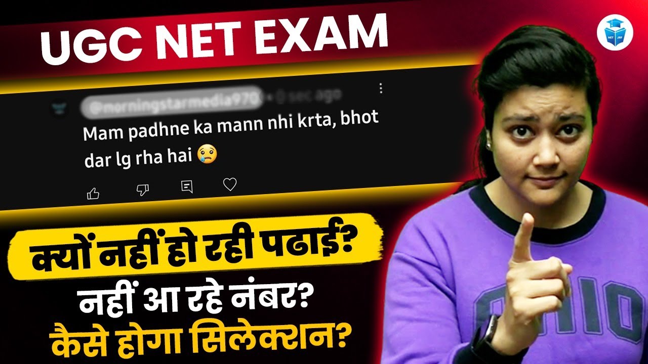 UGC NET EXAM Biggest Mistakes😱| UGC NET Last 15 Days Strategy by Aditi Mam