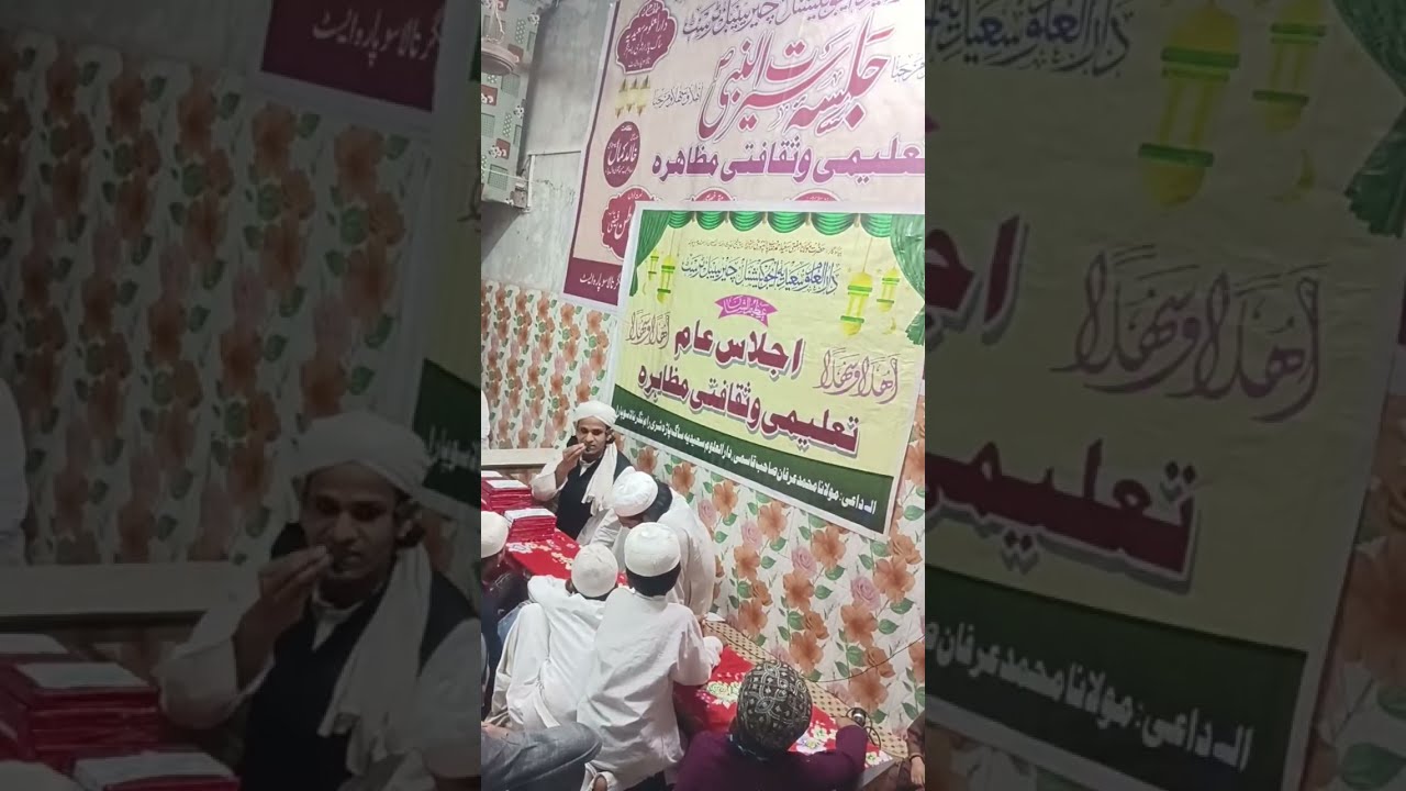 #Darul Uloom saeediya Nalasopara  is live