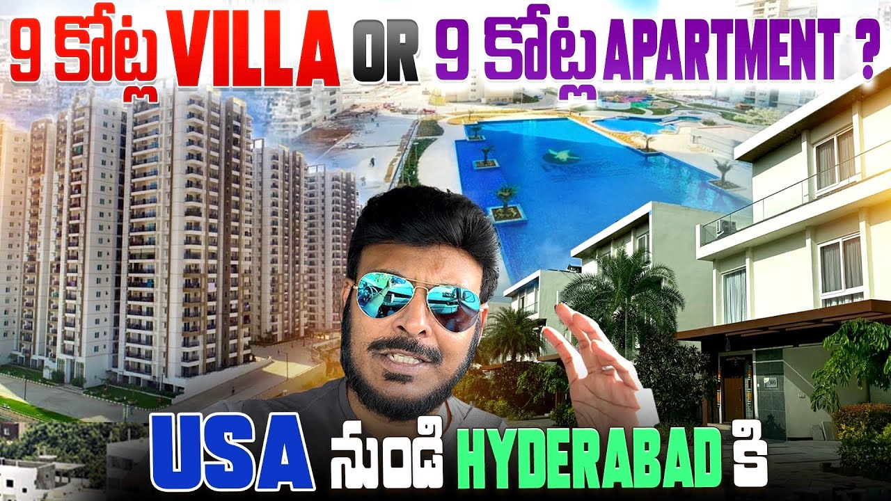 HYDRA తీసుకువచ్చిన కష్టాలు 9 కోట్ల villa or 9 కోట్ల Apartment Hyderabad Home | Ravi Telugu Traveller