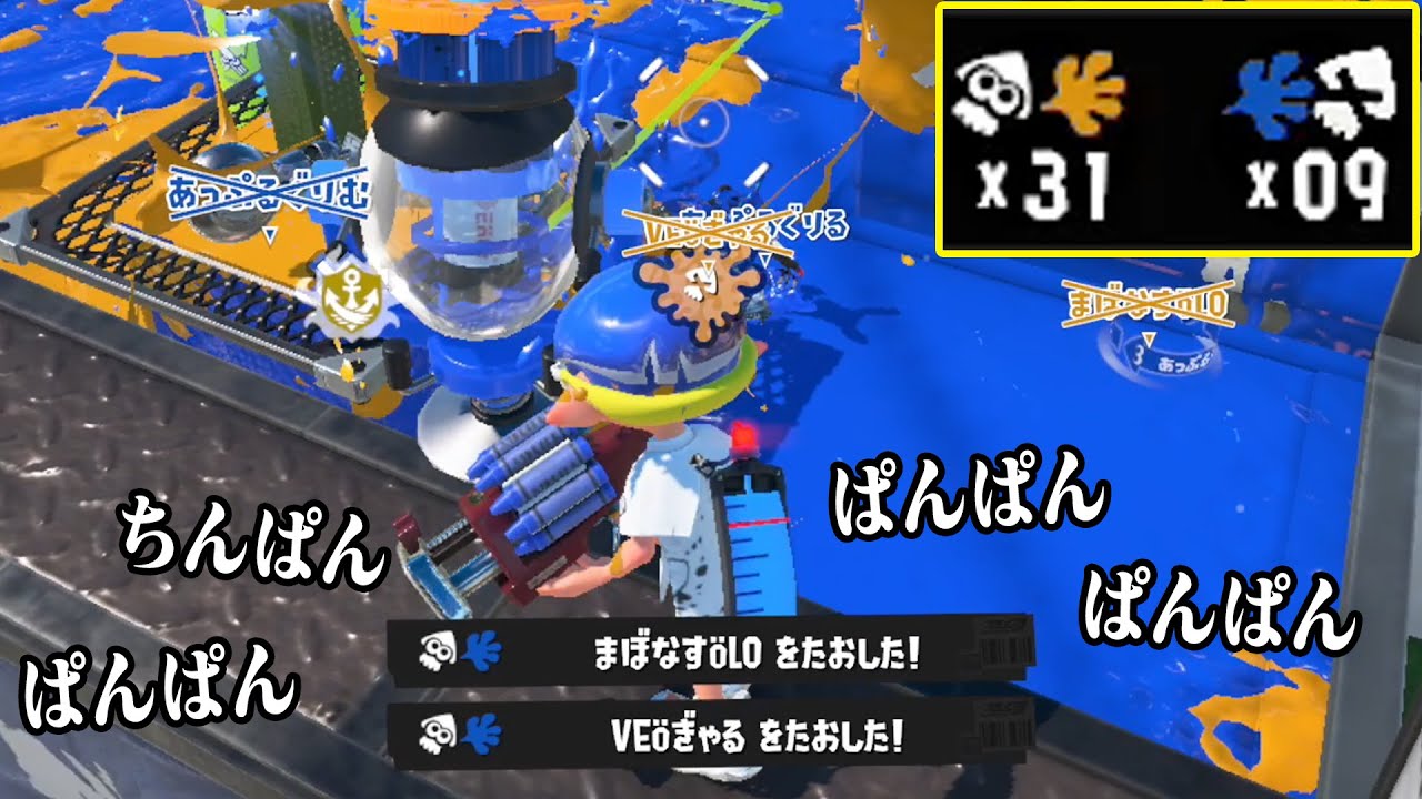 【不人気1位】デコイチラシが強化されて最強になった「クラッシュブラスターネオ」がヤバすぎるｗｗｗｗｗ【スプラトゥーン3】
