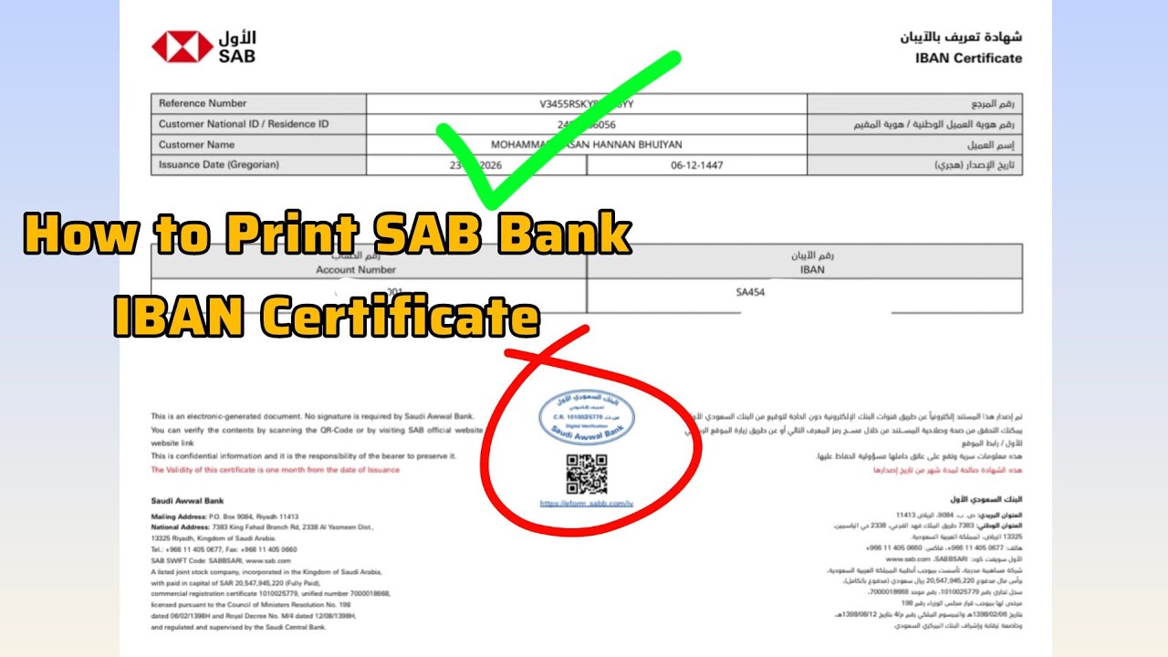 How to Download SAB Bank IBAN Certificate