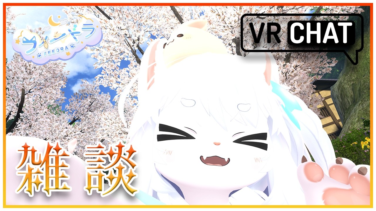 【雑談】花粉えぐくない？？？？