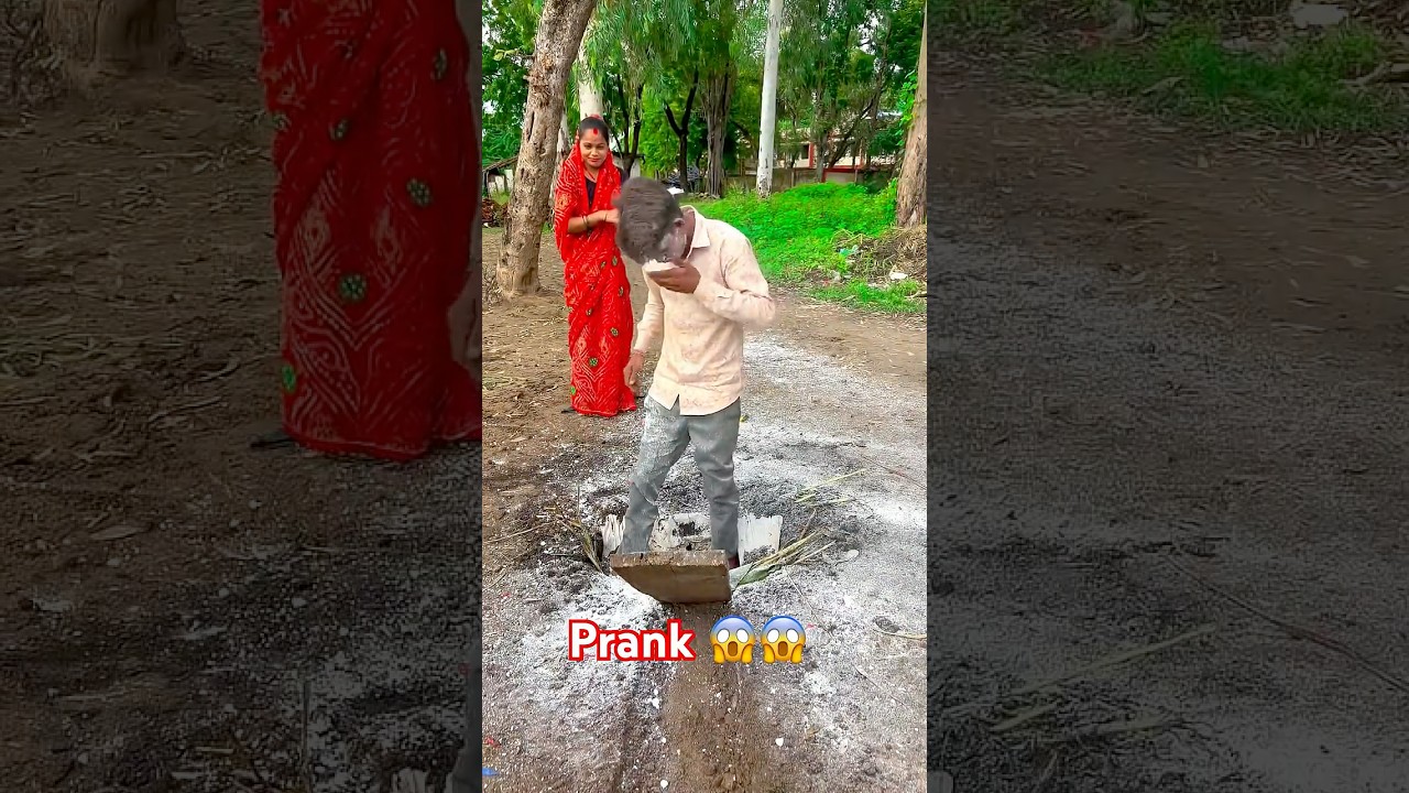 मिट्टी का दल दल ￼Prank #Funny￼￼￼ ￼